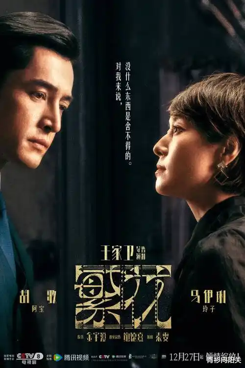 雾港灯塔连载封面缩略图