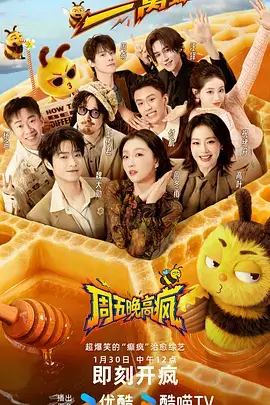 雨夜递信人连载封面缩略图